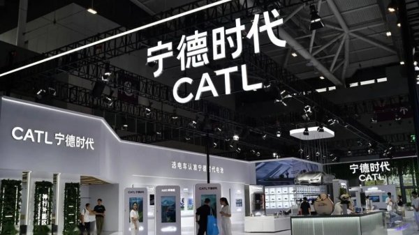 辉煌配资 宁德时代发布钠电池品牌“钠新”