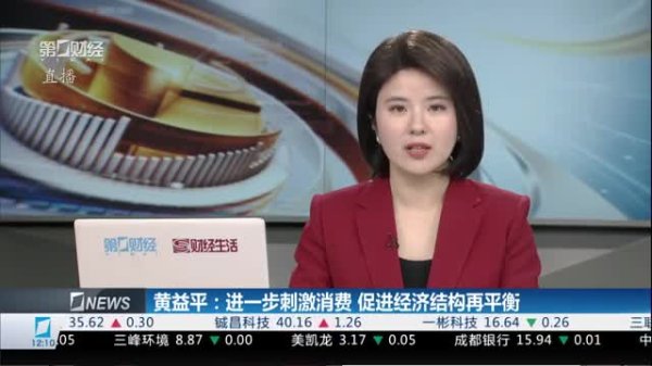 诚利和 算力板块走势活跃 后市能否看高一线？丨市场辩论会