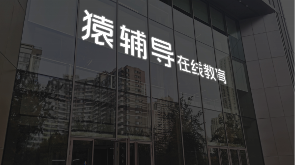 升融配资 协创数据：关税等因素基本不会对公司经营造成影响