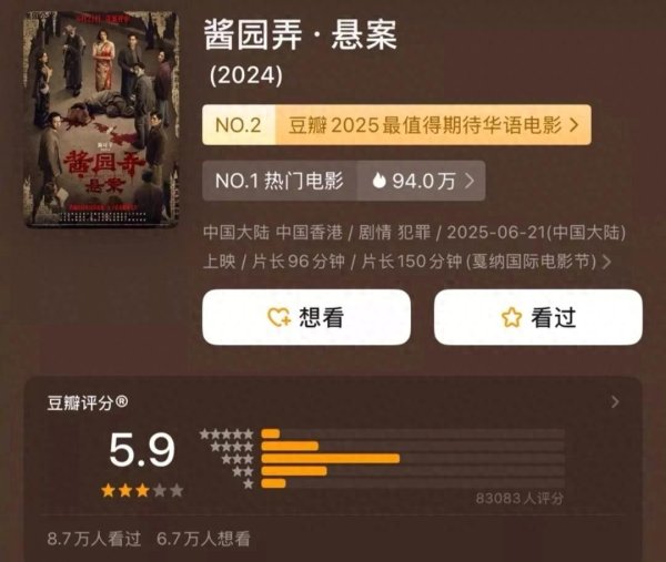 中兴证券 全网抵制！请“港独”艺人站台的他，终于惹了众怒，章子怡都难救