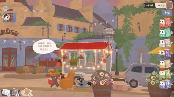 宝尚配资 今年Steam好评率最高的模拟经营游戏，是开书店