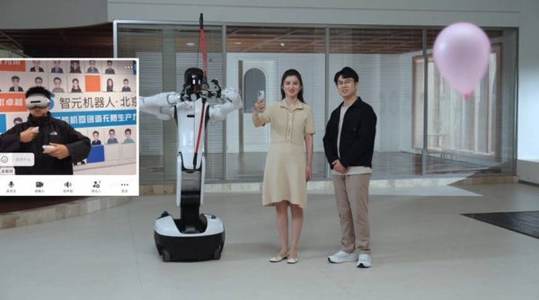 e路配资 智元发布新一代机器人精灵G2，姚卯青最新发声